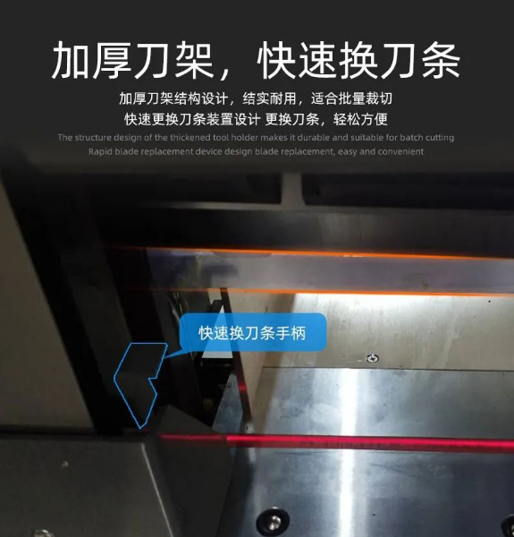 H5010L Гидравлическая бумагорезательная машина с переменной частотой и микрокомпьютерным программным управлением 6