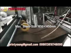 PRY-1650G Автоматический высокоскоростной ламинировщик для гофрированной бумаги на гофрированную бумагу