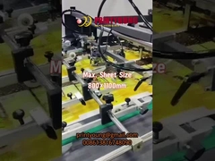 SGJ-UV1100 Автоматическая лакирующая UV-UI водяная поверхность