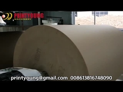 Машина для резки бумаги из листовой трубы модели 1600 NC